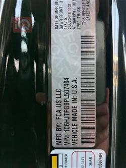 جيب جلاديتور